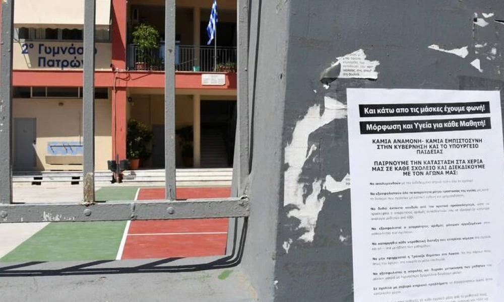 Σε κατάληψη βρίσκονται 11 σχολεία στην Πάτρα